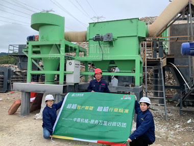 見(jiàn)證奇跡：中意機(jī)械裝修垃圾處理設(shè)備客戶(hù)現(xiàn)場(chǎng)實(shí)錄