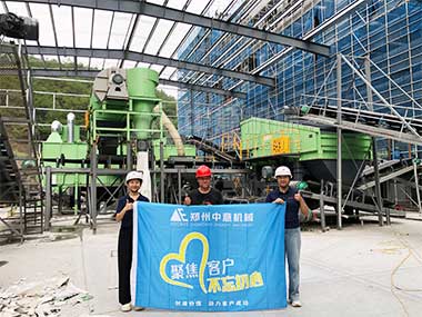 現(xiàn)場(chǎng)直擊！中意機(jī)械裝修垃圾處理生產(chǎn)線高效運(yùn)行中